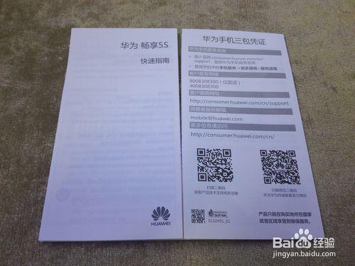 华为键盘的数字怎么改成全键游戏截图