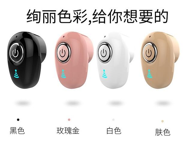 s650蓝牙耳机怎么改成中文发音缩略图