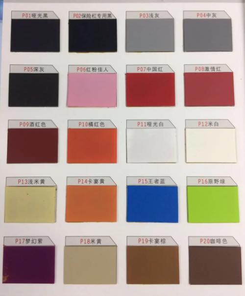 塑料最好三个颜色缩略图
