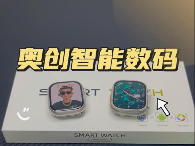 华强北手表不小心按到恢复出厂设置缩略图