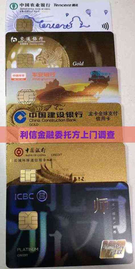 银行委托方可信吗缩略图