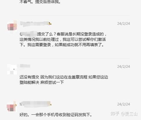 长时间未登录被保护状态解除方法图标