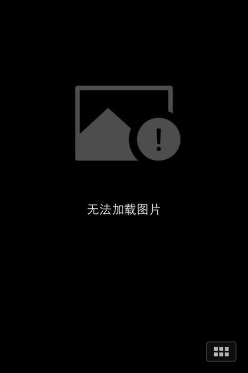 微信照片加载不出来缩略图