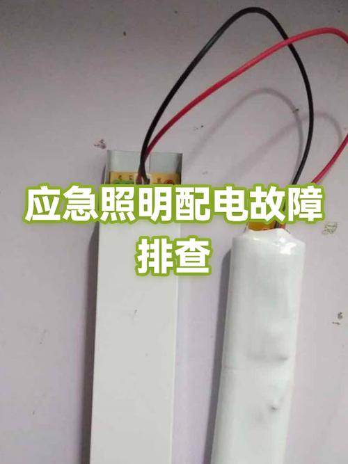 应急灯插头接触不良原因