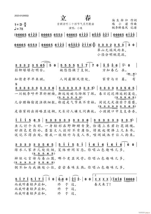 渡眠归阙by洋柿子免费阅读图标