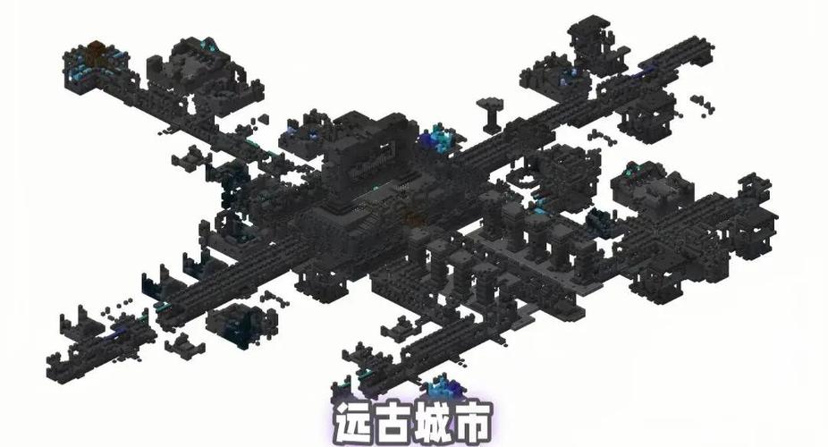 我的世界怎么定位远古城市图标