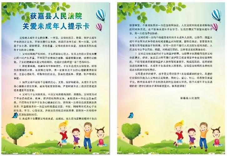 未成年银行卡限制金额多少缩略图