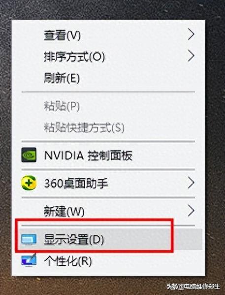 win10使命召唤9玩一会就闪退缩略图