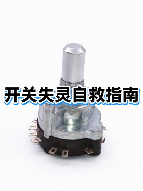 手机开关按键失灵怎么恢复缩略图