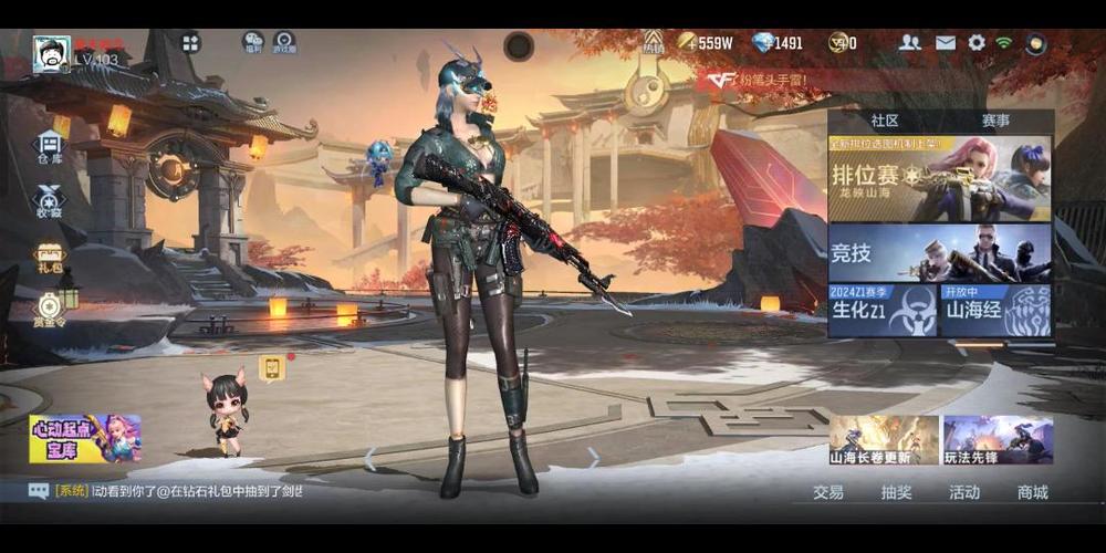手游cf擎天觉醒石怎么获得缩略图