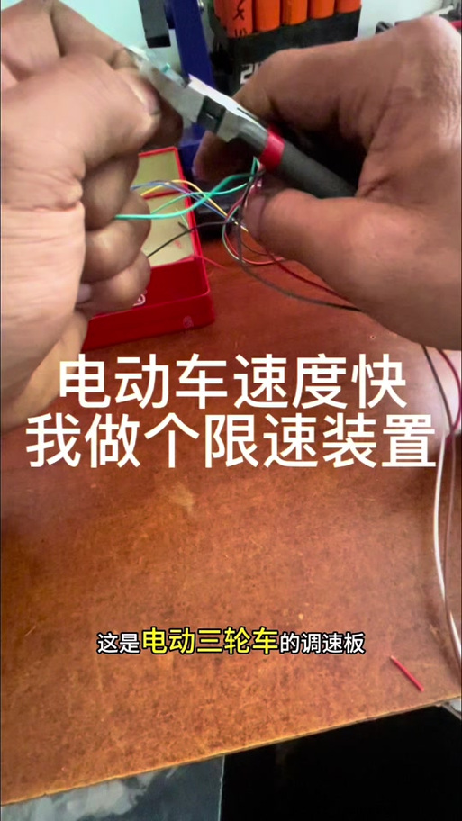 雅迪怎么解除车速限制游戏截图