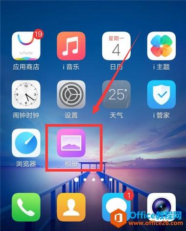 vivo怎么关闭相册密码缩略图