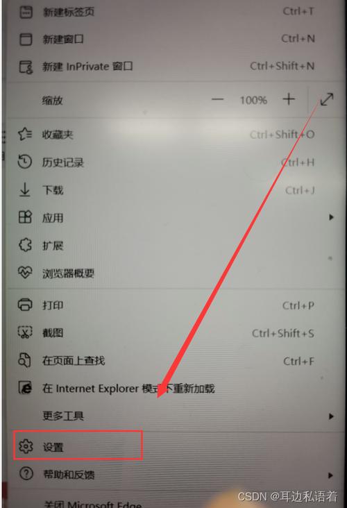 电脑浏览器菜单栏怎么显示出来缩略图