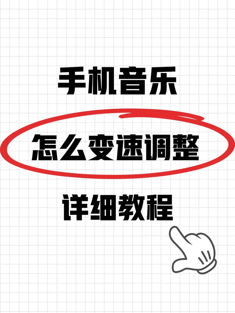 可以调倍速的录音app图标