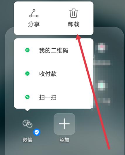 手机抢不了红包怎么回事图标