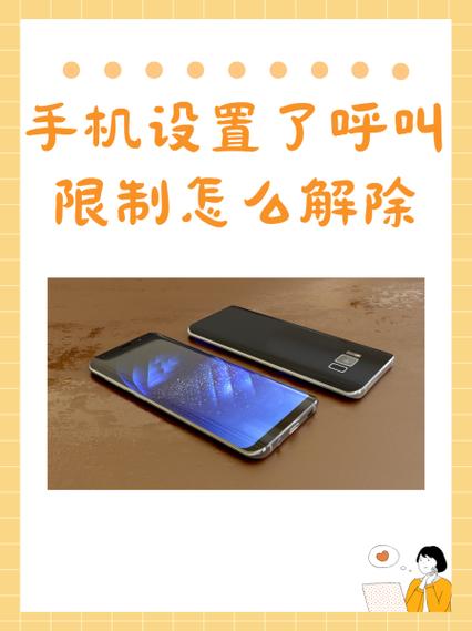 手机为什么呼叫失败怎么回事啊