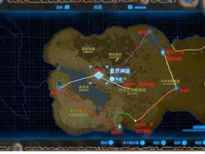 塞尔达打火石任务选什么缩略图