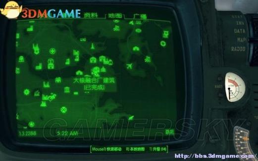 辐射4和老滚5入哪个游戏截图