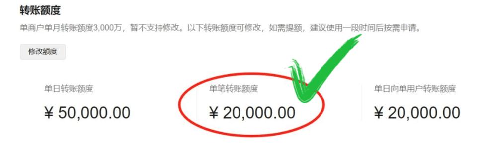 银行卡转账额度用完了要多久才能恢缩略图