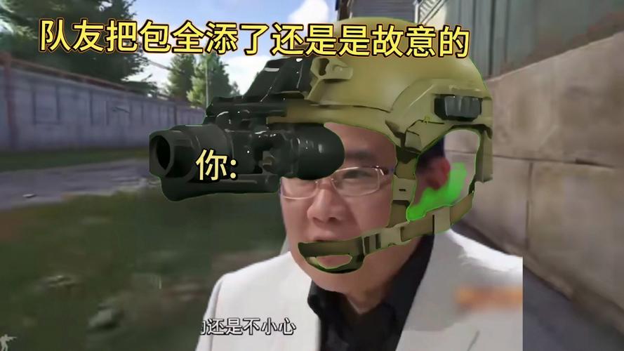 暗区美食家暗区突围搞笑整活暗区突围体验服游戏在线观看完整版图标