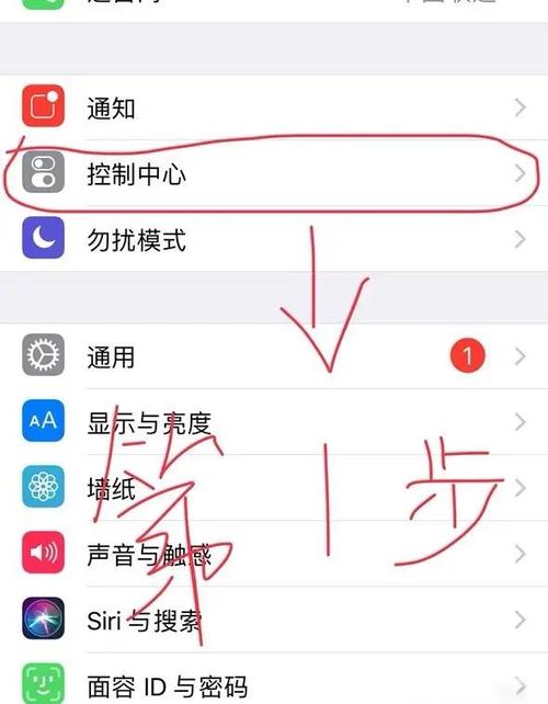 苹果手机录屏最多能录多长时间图标