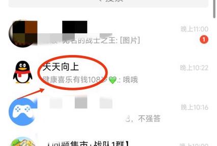 qq群主怎么改群成员昵称图标