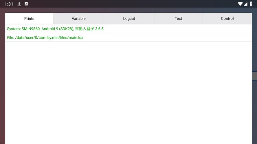 末影人盒子制裁盒子3.7下载缩略图
