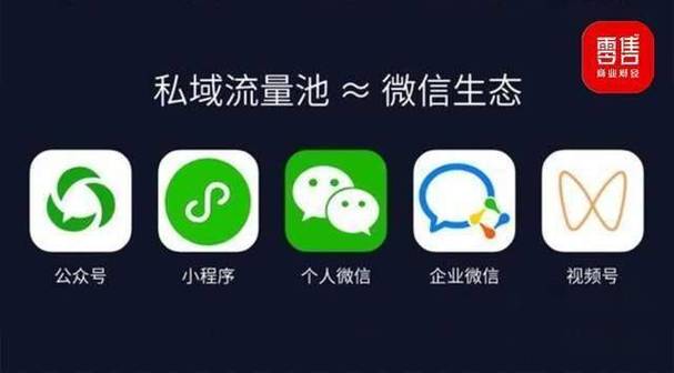 微信子弹发薪小程序图标