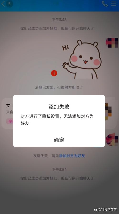 把qq好友拉黑后删除对方还能加我吗图标