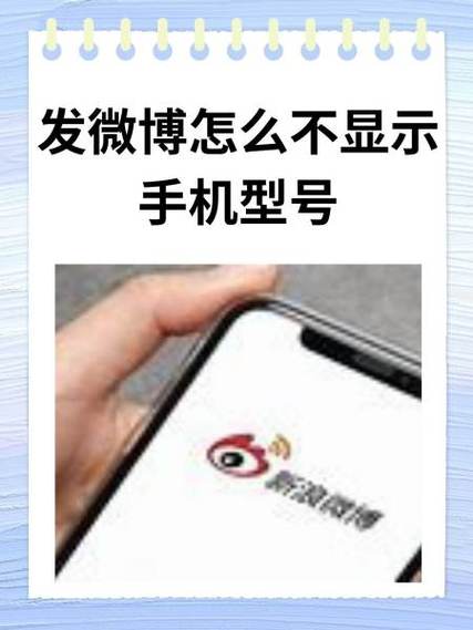 拍照时怎么才能不显示手机型号图标