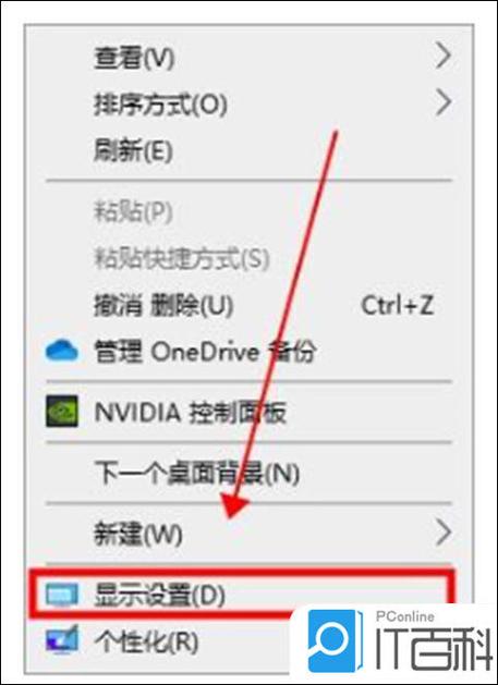如何把快捷方式恢复到原来状态缩略图