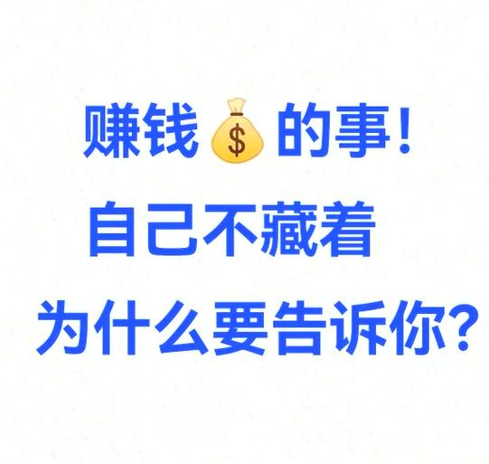 学生投稿赚钱的公众号图标
