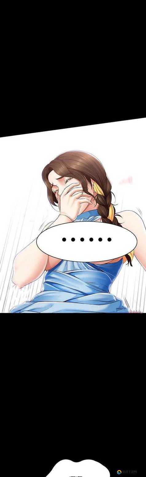 虫虫漫画免费观看漫画下拉式土豪漫缩略图