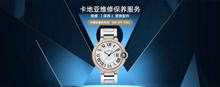 卡地亚售后服务中心电话图标