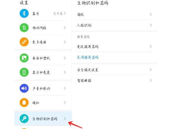 华为平板使用学生模式的注意事项图标