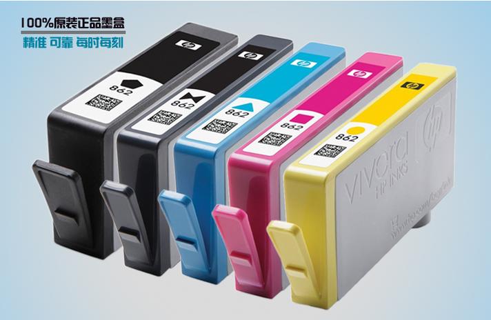 惠普彩色墨盒可以当黑色墨盒用吗缩略图