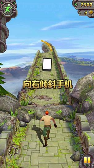 神庙逃亡1v2.4.1官方下载安装最新版本缩略图
