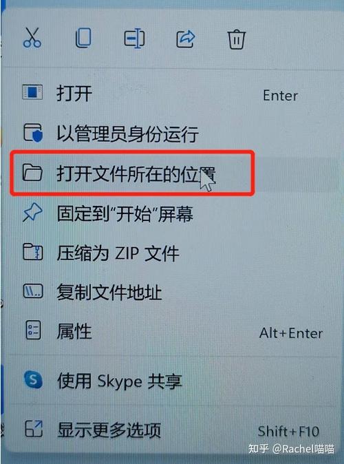 如何彻底卸载腾讯视频图标