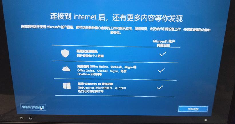 系统重装卡在安装程序正在启动服务缩略图