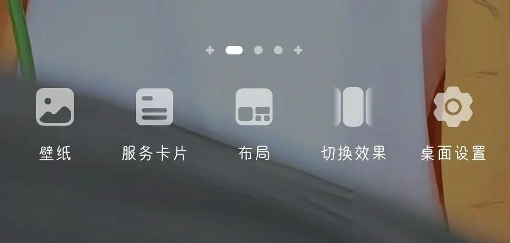 桌面挂件怎么弄出来缩略图