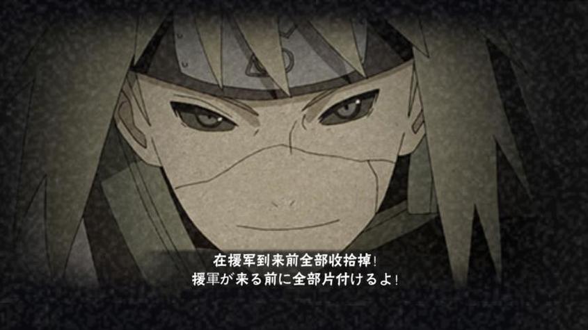 火影前四代火影秽土转生被解除是在图标