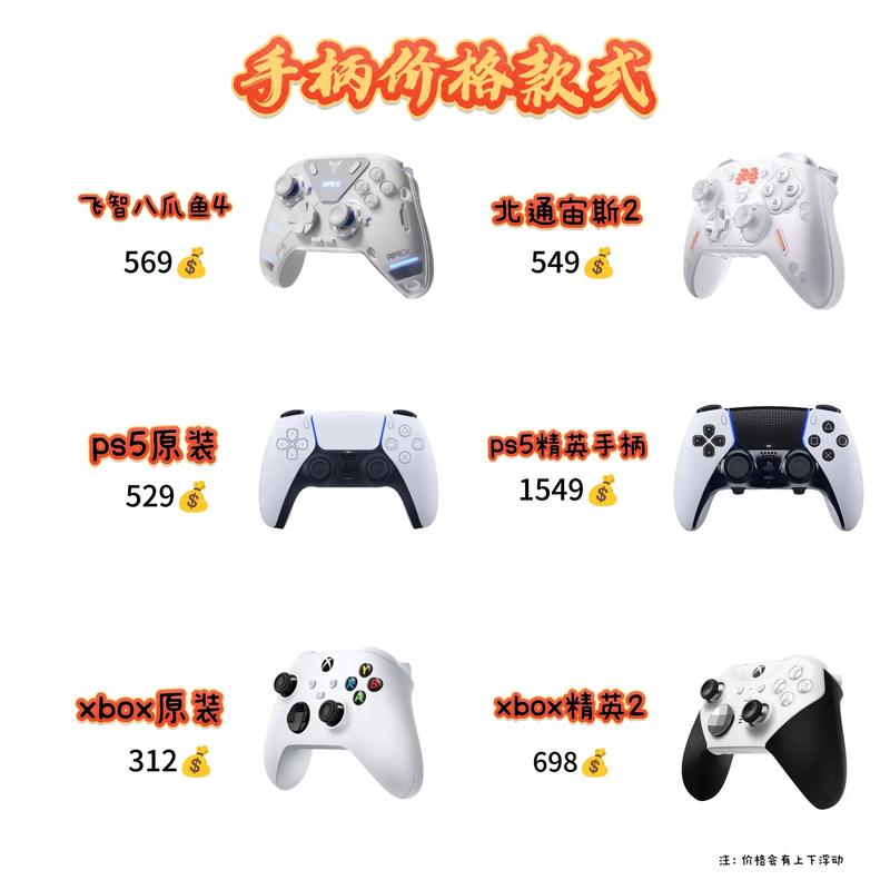 switch国行手柄和日版手柄区别图标