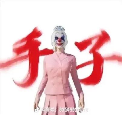 和平精英头变黑游戏截图