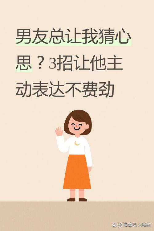 男朋友问你想去哪玩怎么回答图标