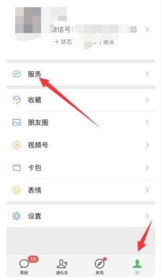 微信夜间扫描二维码不亮灯的解决方法游戏截图