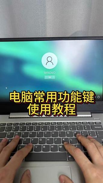 玩游戏退出全屏快捷键图标
