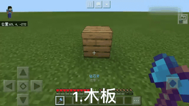 我的世界服务器挖不了方块怎么办游戏截图