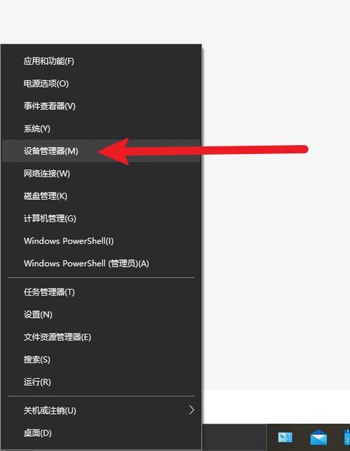 电脑蓝牙已配对但无法连接缩略图