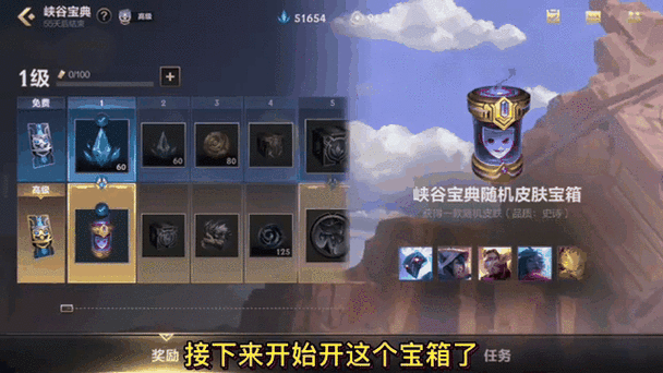 v10共享皮肤能共享几次缩略图