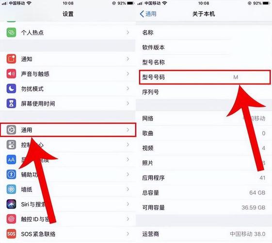 如何查看苹果手机是否原装缩略图